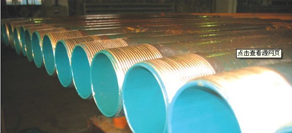 內環氧粉末防腐鋼管